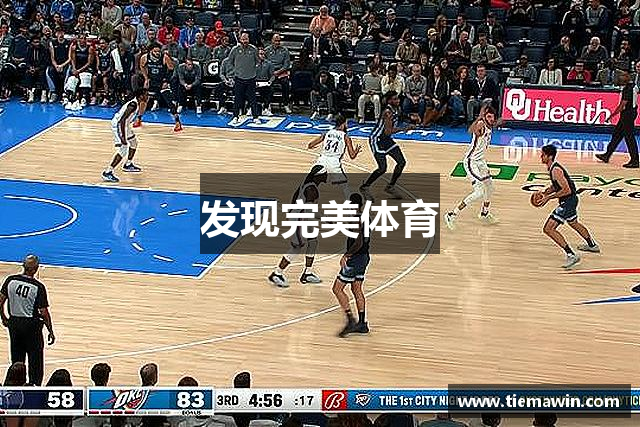 发现完美体育